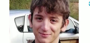 Откриха тялото на изчезналия във Великобритания 17-годишен българин