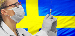Швеция облекчава ограниченията за ваксинираните