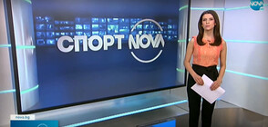 Спортни новини (16.04.2021 - централна)