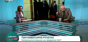 Андрей Райчев: Имаме пет партии с базово разбиране за изолиране на ГЕРБ (ВИДЕО)