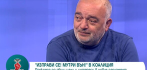 Арман Бабикян: Даниел Митов е поредния параван на Борисов (ВИДЕО)