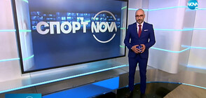 Спортни новини (21.04.2021 - централна)