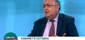 Проф. Близнашки: Въпрос на време е анти-ГЕРБ коалицията да се разпадне (ВИДЕО)