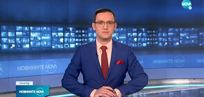 Новините на NOVA (22.04.2021 - 7.00)