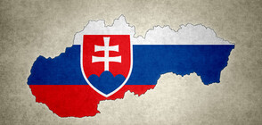 Словакия гони трима руски дипломати