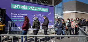 Стадиони и концертни зали във Франция се превръщат в центрове за ваксиниране