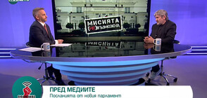 Петьо Блъсков: ГЕРБ рязко ще увеличи резултата си при предсрочни избори (ВИДЕО)