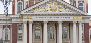 Народният театър отбелязва век от смъртта на Иван Вазов
