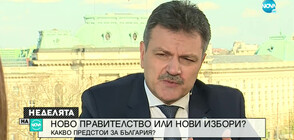 Симидчиев: Не знам дали има работещ Оперативен щаб
