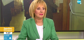 Манолова: Борисов да спре да се занимава с квалификации на политици