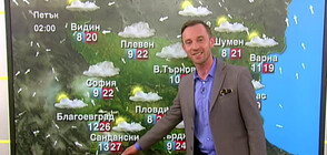 Прогноза за времето (29.04.2021 - сутрешна)