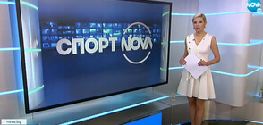 Спортни новини (04.05.2021 - обедна)