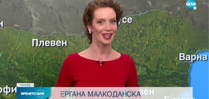 Прогноза за времето (04.05.2021 - централна)
