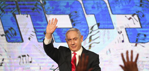 Израел - пред пети парламентарни избори за 2 години