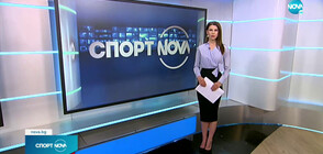 Спортни новини (07.05.2021 - обедна)