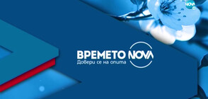 Прогноза за времето (07.05.2021 - обедна)