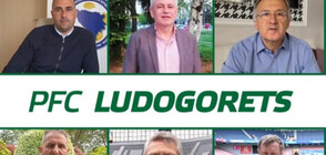 „Лудогорец” покани „златните” си треньори