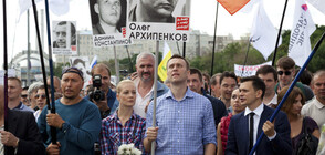 Изчезнал е сибирски лекар, лекувал Навални