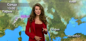 Прогноза за времето (11.05.2021 - централна)