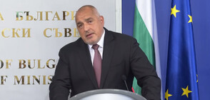 Борисов за служебния кабинет: Мисля, че президентът е направил прекрасен избор