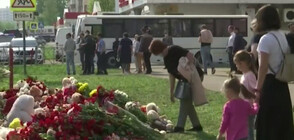 Ден на траур в Русия след стрелбата в училище (ВИДЕО+СНИМКИ)