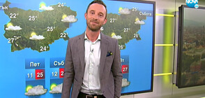 Прогноза за времето (13.05.2021 - сутрешна)