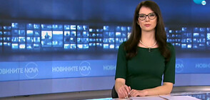 Новините на NOVA (13.05.2021 - 8.00)