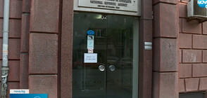 Осъдиха НАП за теча на лични данни през 2019 г.