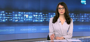 Новините на NOVA (14.05.2021 - 9.00)