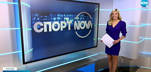 Спортни новини (14.05.2021 - обедна)