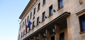 Приеха изменения в наредбата за минимални резерви, които банките поддържат при БНБ