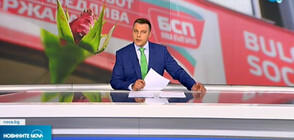 Новините на NOVA (15.05.2021 - обедна)