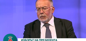 Социолог: ГЕРБ ще спечели следващите избори с още по-нисък резултат