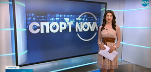 Спортни новини (15.05.2021 - централна)