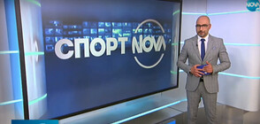 Спортни новини (16.05.2021 - централна)
