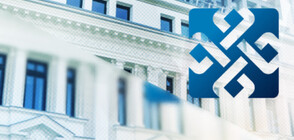 ББР вече е сто процента държавна собственост