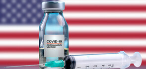 САЩ ще споделят още 20 милиона дози ваксини срещу COVID-19
