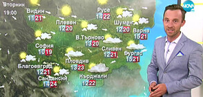 Прогноза за времето (18.05.2021 - сутрешна)