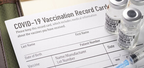 От МЗ обясниха какъв е редът за корекция на грешките в сертификатите за ваксинация