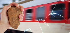 Нападнаха с камъни влак край Нова Загора (ВИДЕО)