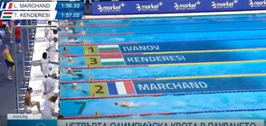 Нова олимпийска квота с национален рекорд в плуването за България (ВИДЕО)