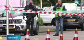 Зрелищен опит за обир в Нидерландия завърши с един убит (ВИДЕО)