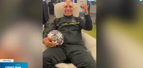 Стоичков поздрави ЦСКА за Купата на България със специално видео