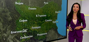 Прогноза за времето (22.05.2021 - обедна)