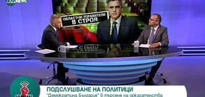 Мартин Димитров: В ББР трябва да има таван на кредитите (ВИДЕО)
