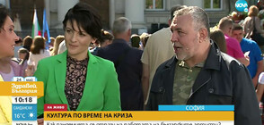 Диана Димитрова и Христо Мутафчиев за 24 май