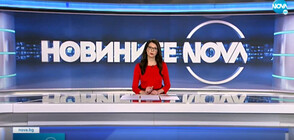 Новините на NOVA (24.05.2021 - обедна)