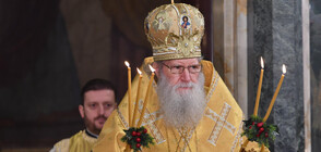 Патриарх Неофит отправи поздрав по случай празника