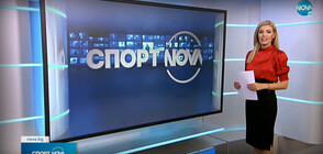 Спортни новини (25.05.2021 - обедна)