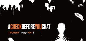 TikTok предизвикателство със скрито послание разкрива онлайн тормоза